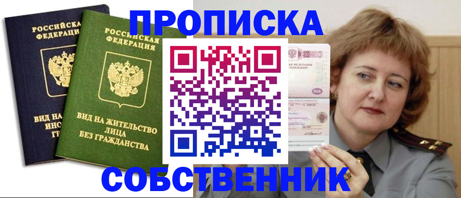 форма 3 в Харабали