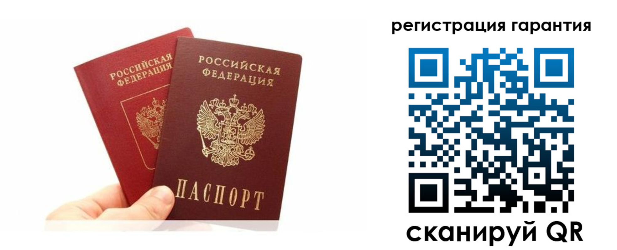 временная регистрация 2025 в Харабали