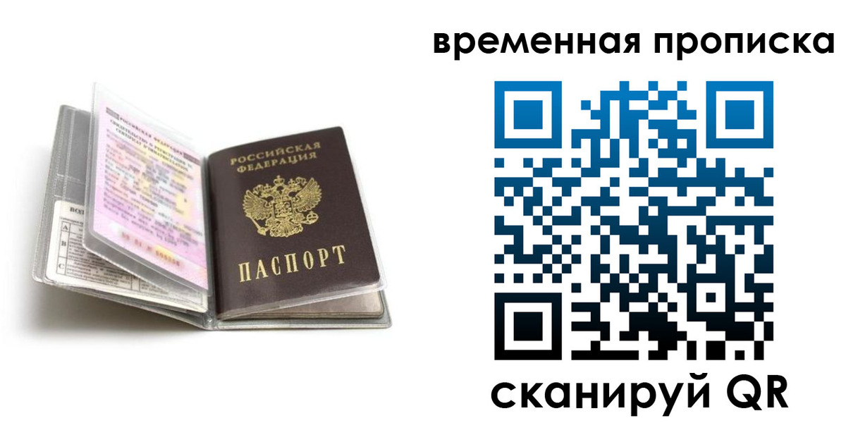 форма 3 в Харабали