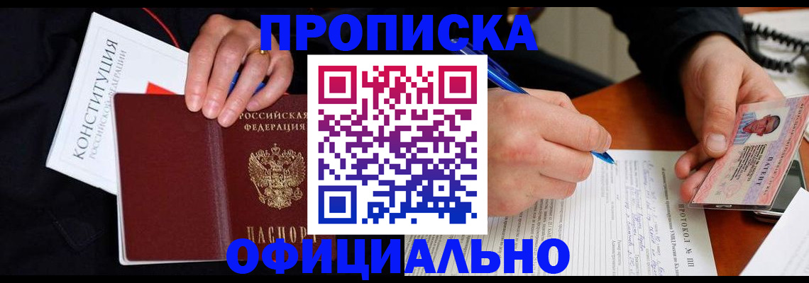 регистрация для школы в Харабали