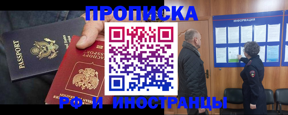 пропишу в квартире в Харабали