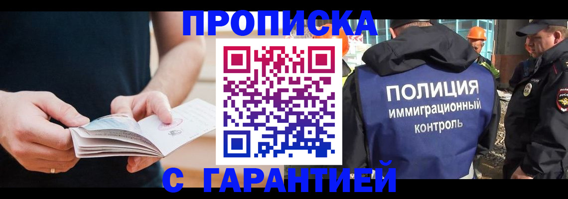 регистрация в Харабали