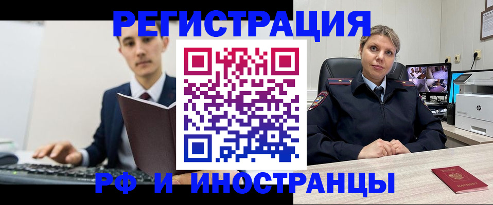 регистрация для дет. сада в Харабали