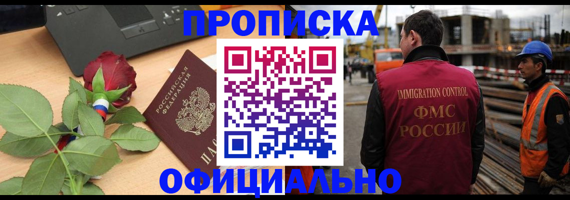 форма 3 в Харабали